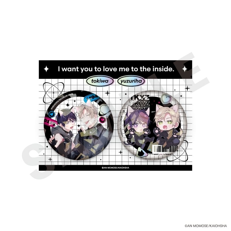 ナカまであいして キラキラ缶バッジセット cat ver.
 アニメイトで
2026年01月発売