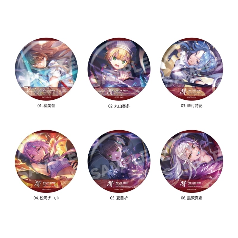 ヘブンバーンズレッド 缶バッジ /07 第31F部隊(全6種) アニメイトで
2025年06月 中旬 発売