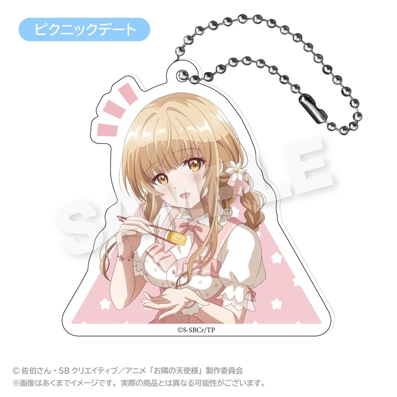 お隣の天使様にいつの間にか駄目人間にされていた件 アクリルキーホルダー 真昼と一緒にデート ver. (ピクニックデート) アニメイトで
2025年11月発売