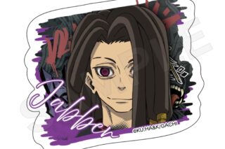 ガチアクタ ダイカットステッカー ジャバー
 
2025年11月下旬発売