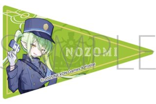 ブルーアーカイブ (ブルアカ) ペナント風ステッカー/ノゾミ
 
2026年2月6日発売
 (アニメイト)