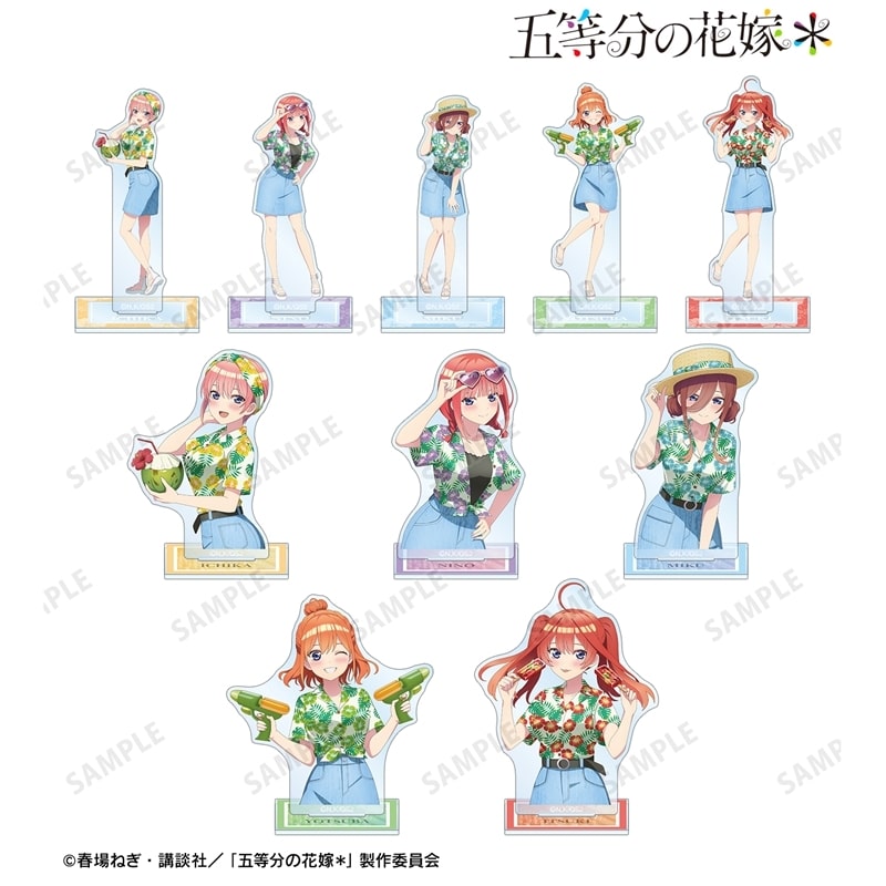 五等分の花嫁* 描き下ろし アロハシャツver. トレーディングアクリルスタンド
 
2026年1月17日発売
で取扱中 (アニメイト)