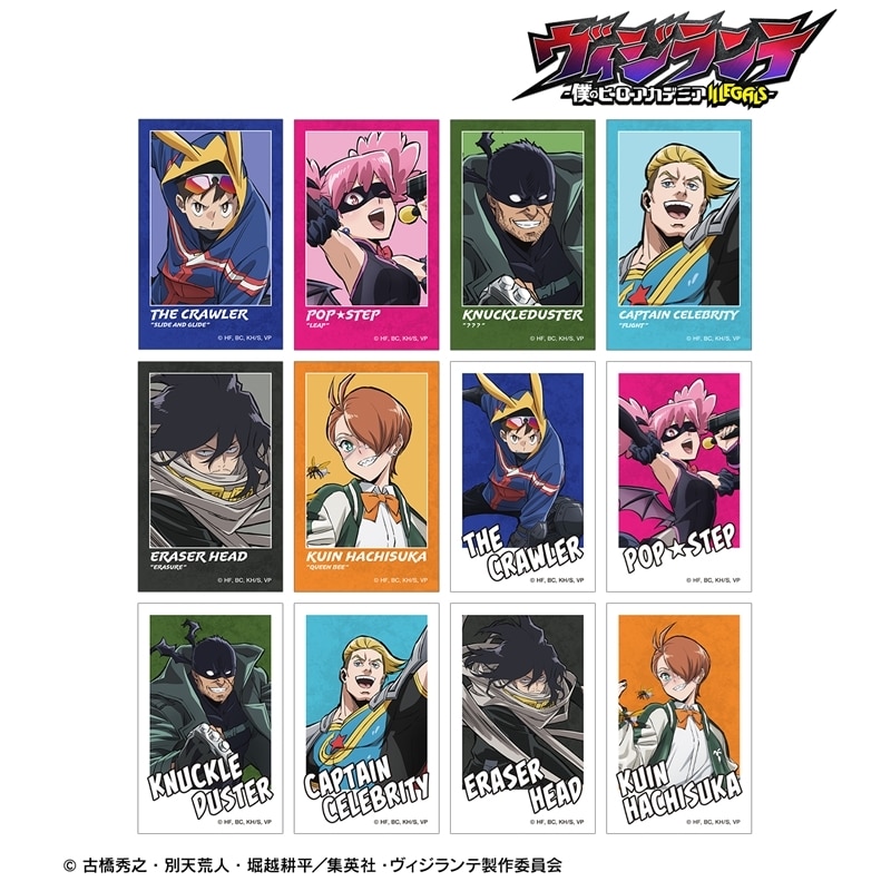 TVアニメ『ヴィジランテ -僕のヒーローアカデミア ILLEGALS-』 トレーディングビジュアルカード
 
2026年1月27日発売
 (アニメイト) TVアニメ『ヴィジランテ -僕のヒーローアカデミア ILLEGALS-』 トレーディングビジュアルカード
 
2026年1月27日発売
 (アニメイト)