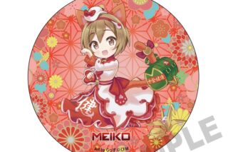 初音ミク×招き猫 メガ缶バッジスタンド MEIKO Art by らっす
 
2025年12月発売