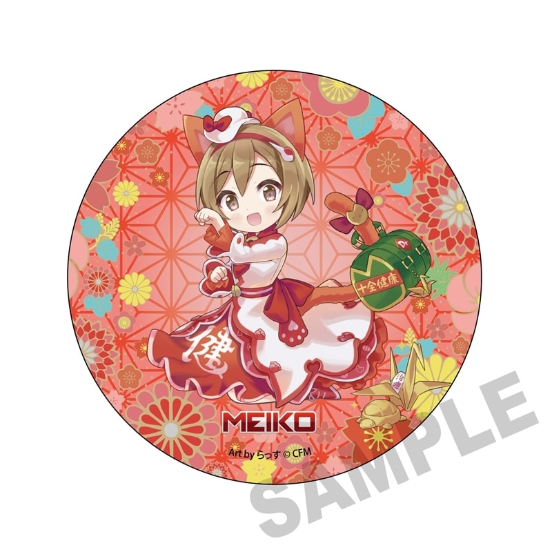 初音ミク×招き猫 メガ缶バッジスタンド MEIKO Art by らっす
 
2025年12月発売