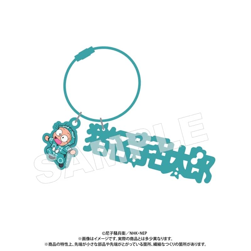 忍たま乱太郎 モジアクリルキーホルダー 猪名寺乱太郎
 
2025年11月上旬発売