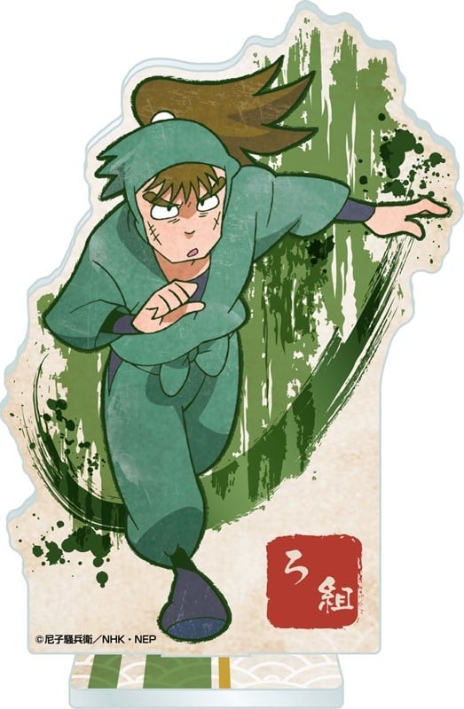 忍たま乱太郎 ヴィンテージシリーズ アクリルスタンド 中在家長次【再販】
 
2025年11月下旬発売