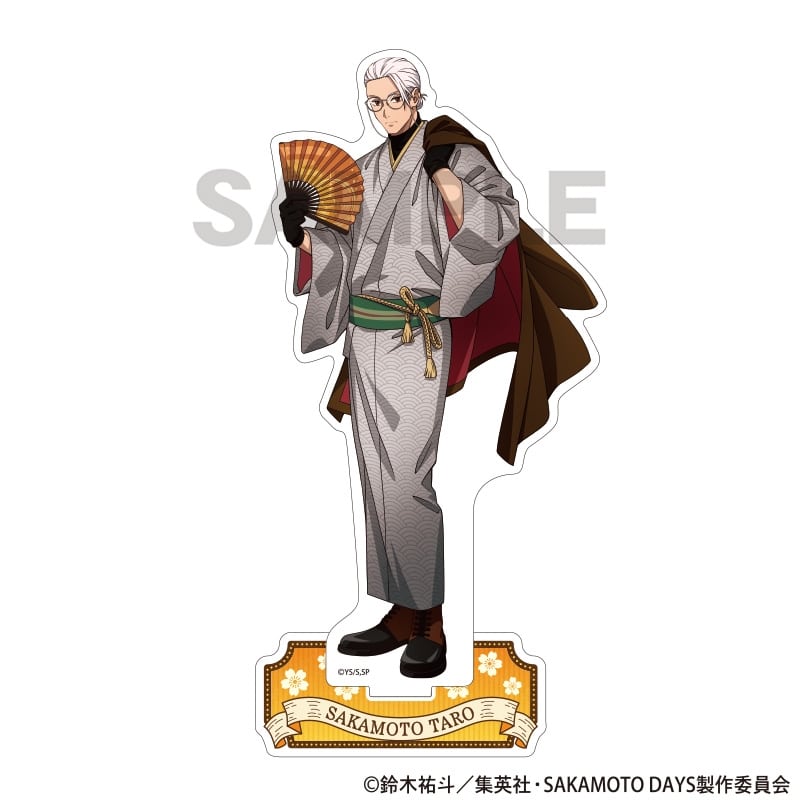 サカモトデイズ アクリルスタンド 坂本太郎B モダン和装 
2025年12月発売