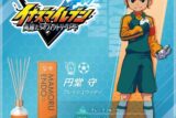 イナズマイレブン ルームディフューザー 円堂守～フレッシュウッディ～
 
2026年2月9日発売