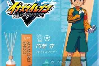 イナズマイレブン ルームディフューザー 円堂守～フレッシュウッディ～
 
2026年2月9日発売
