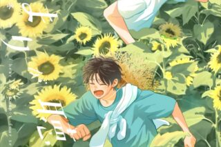 [BL漫画] ひだまりが聴こえる-春夏秋冬-第4巻
 
2025年9月1日発売
で取扱中