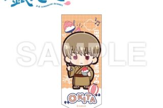 3年Z組銀八先生 ミニガーランドキーホルダー_沖田総悟_ぷちきゅんシリーズ【再販】
 
2026年02月上旬発売 3年Z組銀八先生 ミニガーランドキーホルダー_沖田総悟_ぷちきゅんシリーズ【再販】
 
2026年02月上旬発売