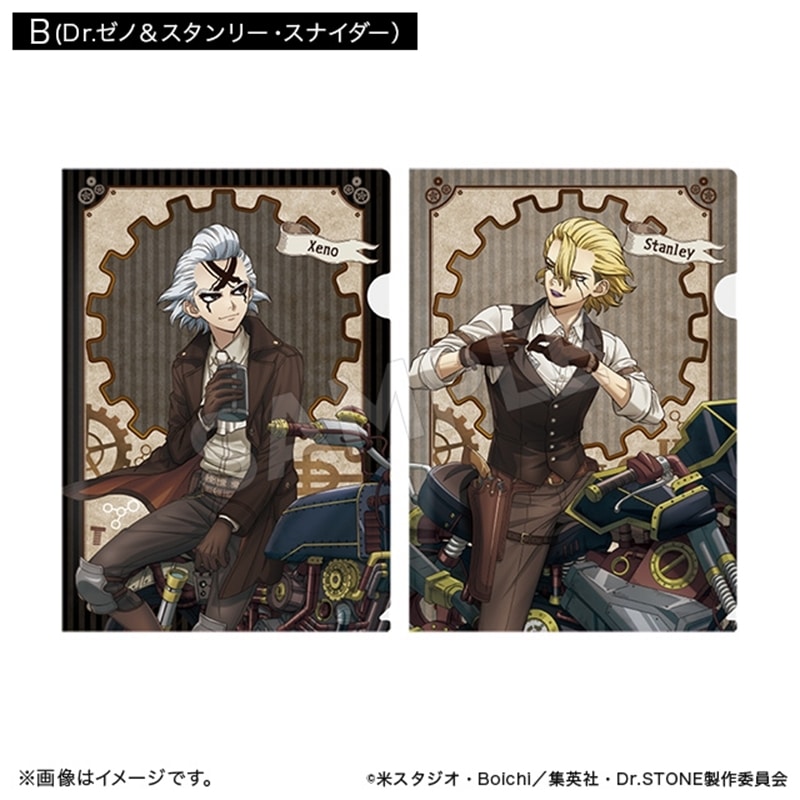 Dr.STONE クリアファイル ツーリングver. B(Dr.ゼノ&スタンリー・スナイダー)
 アニメイトで
2025年12月下旬発売