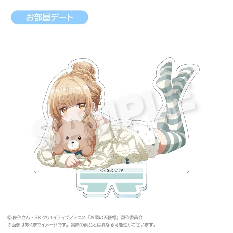 お隣の天使様にいつの間にか駄目人間にされていた件 アクリルスタンド 真昼と一緒にデート ver. (お部屋デート) アニメイトで
2025年11月発売