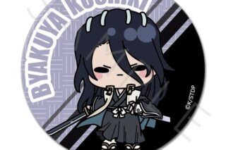 TVアニメ『BLEACH 千年血戦篇』 丸形缶バッジ(57mm)F(朽木白哉) アニメイトで
2025年12月 下旬 発売 TVアニメ『BLEACH 千年血戦篇』 丸形缶バッジ(57mm)F(朽木白哉) アニメイトで
2025年12月 下旬 発売