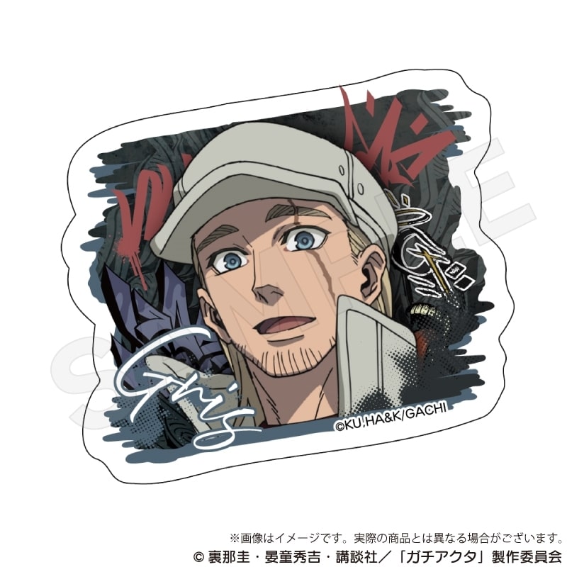 ガチアクタ ダイカットステッカー グリス
 
2025年11月下旬発売