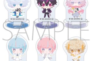 フラガリアメモリーズ ちゅあスタ ミニチュアアクリルスタンドコレクション/BLUE BOUQUET
 
2025年12月12日発売
で取扱中 (アニメイト)