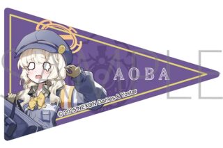 ブルーアーカイブ (ブルアカ) ペナント風ステッカー/アオバ
 
2026年2月6日発売
 (アニメイト)