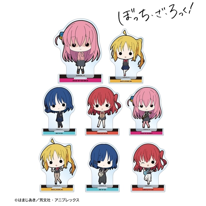 ぼっち・ざ・ろっく! トレーディング TINY アクリルスタンド【再販】
 
2026年1月17日発売
で取扱中 (アニメイト)