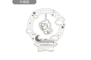 文豪ストレイドッグス (文スト) おやすみシリーズ ゆらゆらアクリルスタンド Vol.1 中島敦
 
2026年01月下旬発売
で取扱中