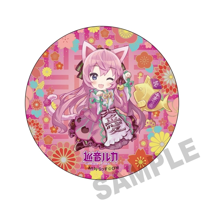 初音ミク×招き猫 メガ缶バッジスタンド 巡音ルカ Art by らっす
 
2025年12月発売