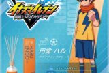 イナズマイレブン ルームディフューザー 円堂ハル～アクアティックフローラル～
 
2026年2月9日発売