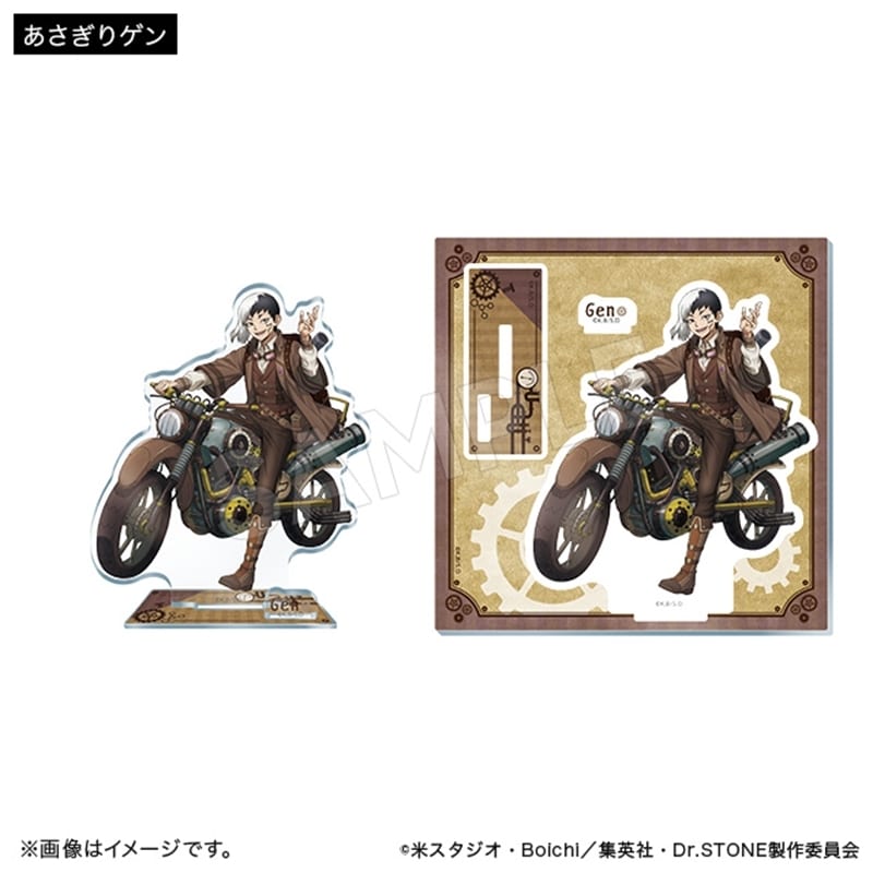 Dr.STONE アクリルスタンド ツーリングver. あさぎりゲン
 アニメイトで
2025年12月下旬発売