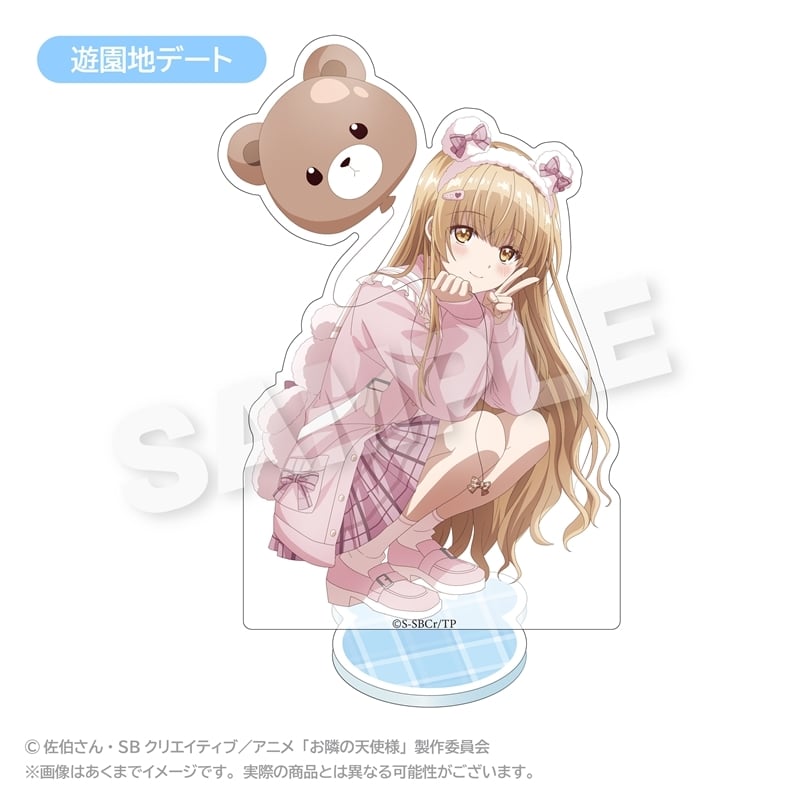 お隣の天使様にいつの間にか駄目人間にされていた件 アクリルスタンド 真昼と一緒にデート ver. (遊園地デート) アニメイトで
2025年11月発売