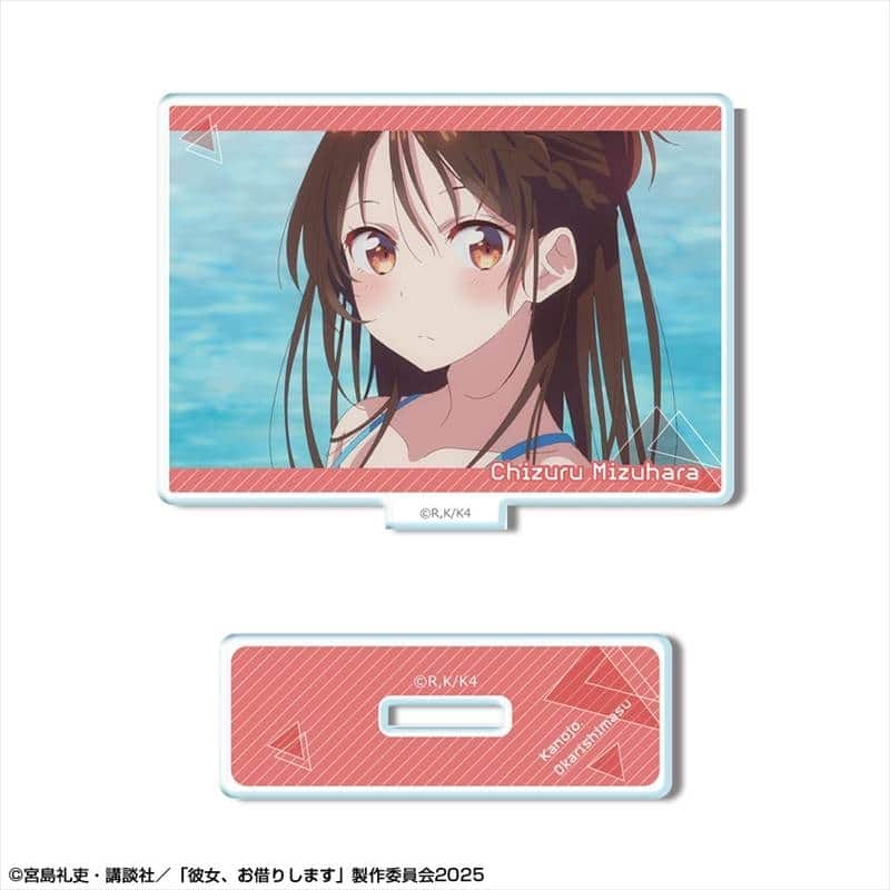 彼女、お借りします ミニアクリルスタンド Ver.3 デザイン04(水原千鶴/D) アニメイトで
2025年11月 中旬 発売