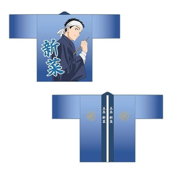 その着せ替え人形は恋をする 法被(五条新菜) アニメイトで
2025/10/31 発売