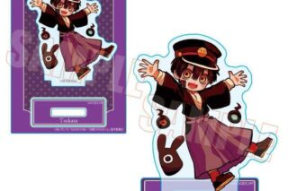 地縛少年花子くん ぷかっしゅミニスタンド つかさ アニメイトで
2025年11月 下旬 発売予定 地縛少年花子くん ぷかっしゅミニスタンド つかさ アニメイトで
2025年11月 下旬 発売予定