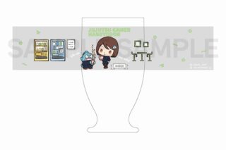 呪術廻戦 懐玉・玉折×サンリオキャラクターズ レトログラス 家入硝子・ハンギョドン
 
2024年11月下旬発売 呪術廻戦 懐玉・玉折×サンリオキャラクターズ レトログラス 家入硝子・ハンギョドン
 
2024年11月下旬発売