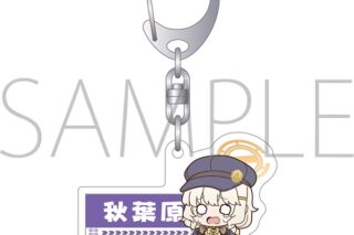 ブルーアーカイブ (ブルアカ) ご当地アクリルキーホルダー/アオバ
 
2026年2月6日発売
 (アニメイト)