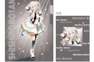 hololive クリアファイルA5 3P 獅白ぼたん
 
2026年02月下旬発売 hololive クリアファイルA5 3P 獅白ぼたん
 
2026年02月下旬発売