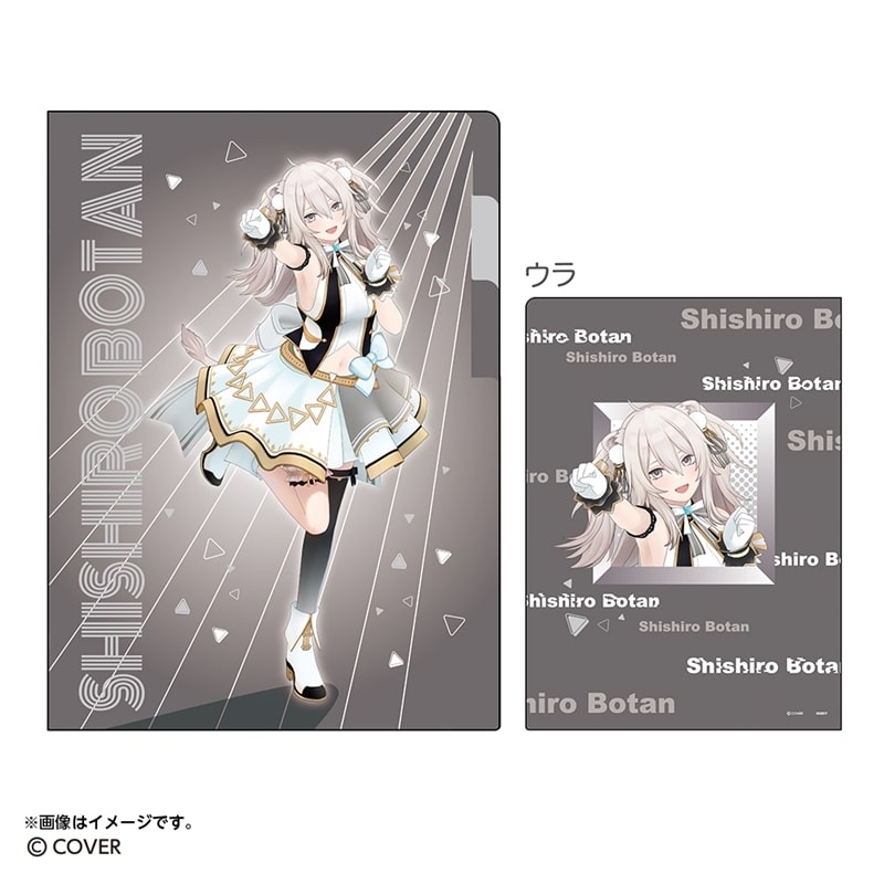 hololive クリアファイルA5 3P 獅白ぼたん
 
2026年02月下旬発売 hololive クリアファイルA5 3P 獅白ぼたん
 
2026年02月下旬発売