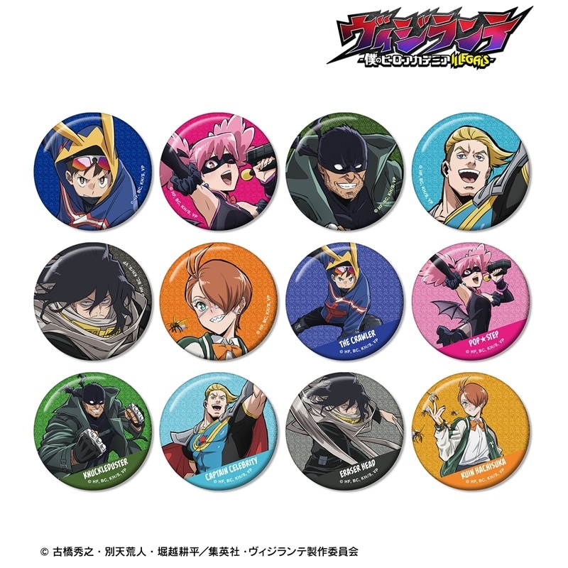 TVアニメ『ヴィジランテ -僕のヒーローアカデミア ILLEGALS-』 トレーディンググリッター缶バッジ
 
2026年1月27日発売
 (アニメイト)