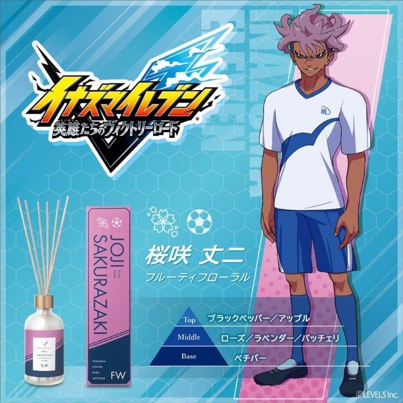 イナズマイレブン ルームディフューザー 桜咲丈二~フルーティフローラル~
 
2026年2月9日発売