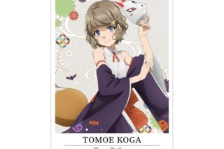 青春ブタ野郎はバニーガール先輩の夢を見ない 描き下ろしイラスト 古賀朋絵 和風ハロウィンver. A3マット加工ポスター【再販】
 
2026年1月17日発売
で取扱中