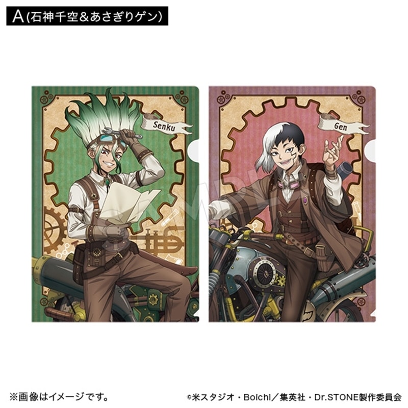 Dr.STONE クリアファイル ツーリングver. A(石神千空&あさぎりゲン)
 アニメイトで
2025年12月下旬発売