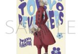 TVアニメ東京リベンジャーズ A3クリアポスター/黒川 イザナ　ぬいパルと一緒!
 アニメイトで
2025/12/13 発売