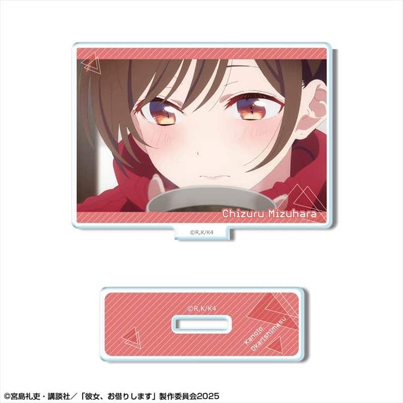彼女、お借りします ミニアクリルスタンド Ver.3 デザイン01(水原千鶴/A) アニメイトで
2025年11月 中旬 発売