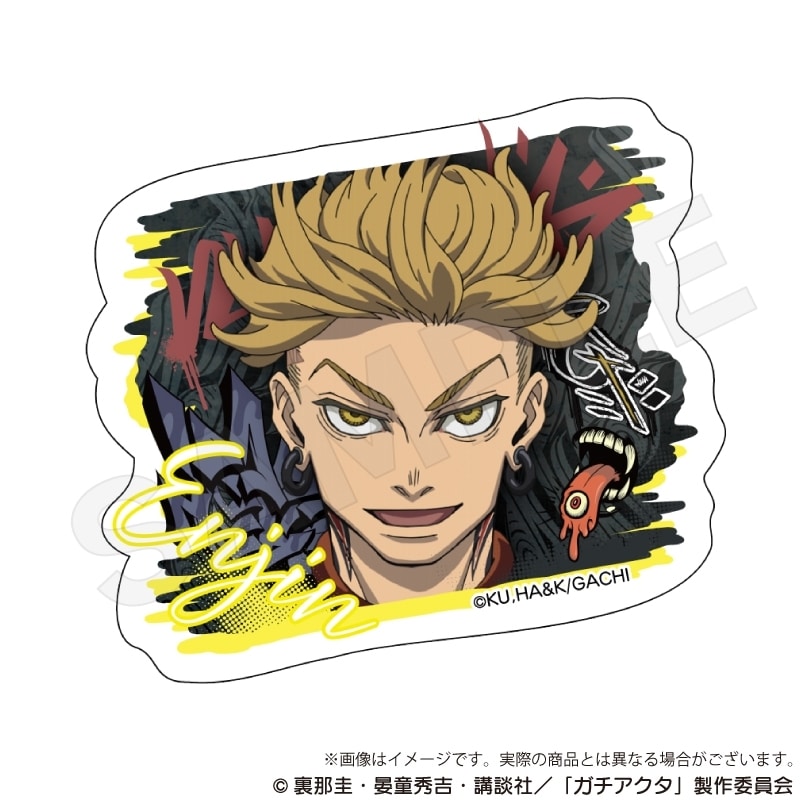 ガチアクタ ダイカットステッカー エンジン
 
2025年11月下旬発売