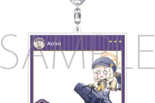 ブルーアーカイブ (ブルアカ) フォトフレームキーホルダー/アオバ
 
2026年2月6日発売
 (アニメイト)