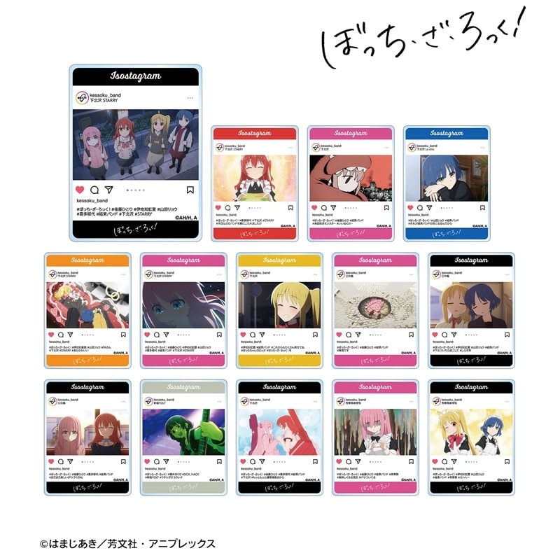 ぼっち・ざ・ろっく! トレーディングアクリルカード【再販】
 
2026年1月17日発売
で取扱中 (アニメイト)