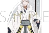刀剣乱舞 廻 -虚伝 燃ゆる本能寺- ダイカットステッカー/鶴丸国永
 
2024年5月11日発売