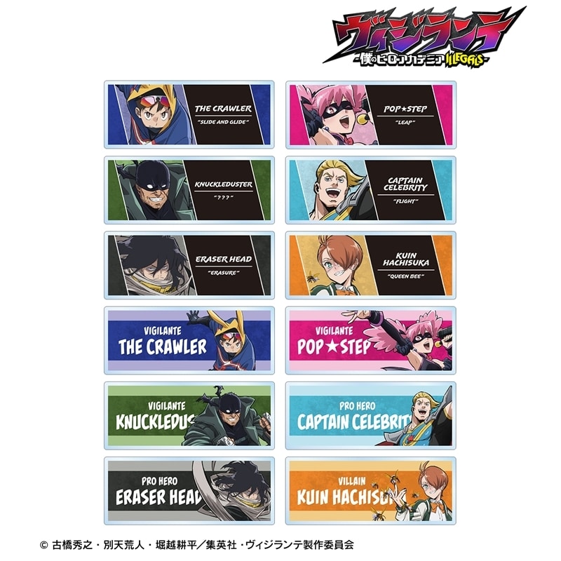 TVアニメ『ヴィジランテ -僕のヒーローアカデミア ILLEGALS-』 トレーディングアクリルネームプレート
 
2026年1月27日発売
 (アニメイト)