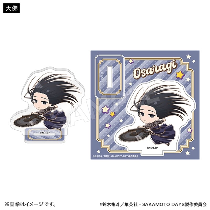 サカモトデイズ アクリルスタンド ミニキャラ アクションver. 大佛 
2025年12月下旬発売