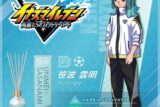 イナズマイレブン ルームディフューザー 笹波雲明～クリアアロマ～
 
2026年2月9日発売