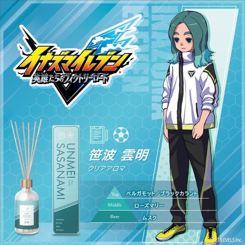 イナズマイレブン ルームディフューザー 笹波雲明~クリアアロマ~
 
2026年2月9日発売