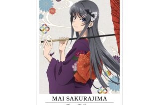 青春ブタ野郎はバニーガール先輩の夢を見ない 描き下ろしイラスト 桜島麻衣 和風ハロウィンver. A3マット加工ポスター【再販】
 
2026年1月17日発売
で取扱中